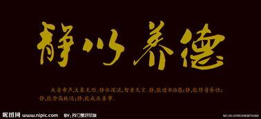 静养图片,探寻心灵与自然的和谐共鸣