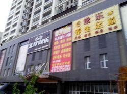 金岸娱乐怎么样,揭秘娱乐产业的璀璨明珠