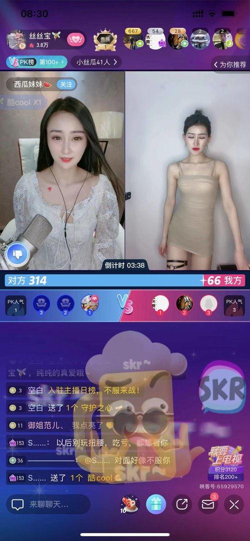 女主播自慰弟弟进来,女主播自慰现场，弟弟的尴尬瞬间