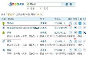 宫心计 背景音乐,宫廷秘闻，琴音绕梁
