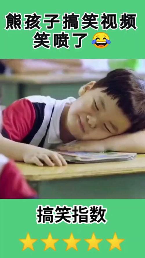 熊孩子的搞笑视频,童言无忌，笑料百出